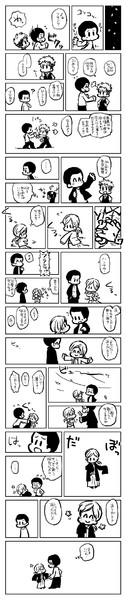 フランツハンナと秋の晩