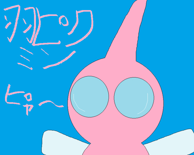 羽ピクミン まないた さんのイラスト ニコニコ静画 イラスト