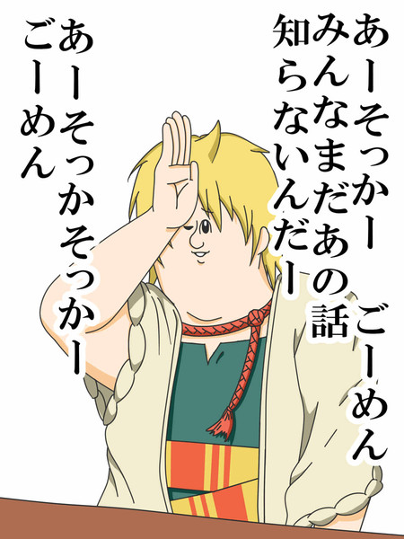 カッコカワイイアリババ 月華 さんのイラスト ニコニコ静画 イラスト