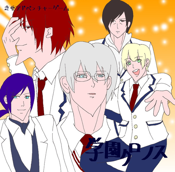 アルスマグナで 米 さんのイラスト ニコニコ静画 イラスト
