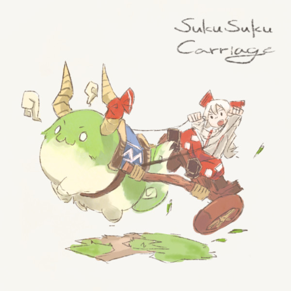 すくすくハクタク馬車 安倍泰師 さんのイラスト ニコニコ静画 イラスト