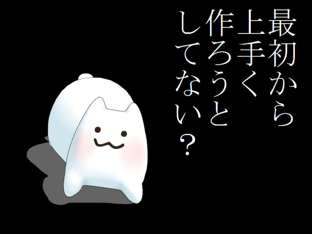 ほんわの深い呟き レイノール斉藤 さんのイラスト ニコニコ静画 イラスト