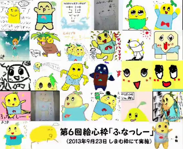 第６回絵心枠 お題 ふなっしー しまむ さんのイラスト ニコニコ静画 イラスト