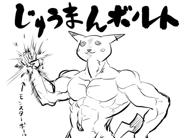擬人化ぴかちゅう きのこ取り名人シナモン砂漠 さんのイラスト ニコニコ静画 イラスト