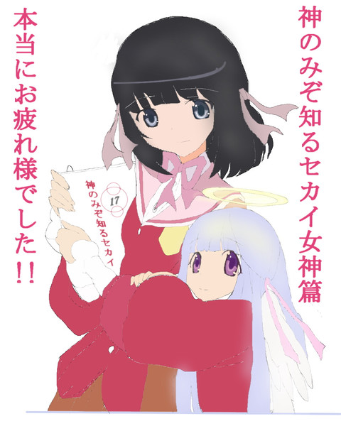 汐宮栞 ニコニコ静画 イラスト