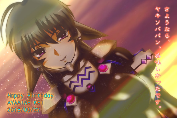 Happy Brithday 彩峰慧 9 27 Genya さんのイラスト ニコニコ静画 イラスト