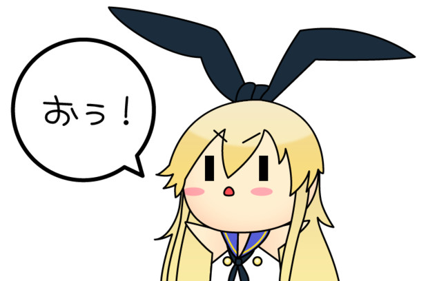 おぅ 零 ゼロ さんのイラスト ニコニコ静画 イラスト