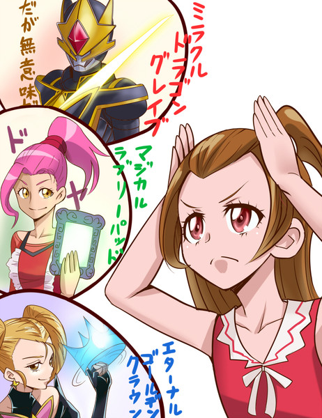 三種の神器 河童大尉 さんのイラスト ニコニコ静画 イラスト