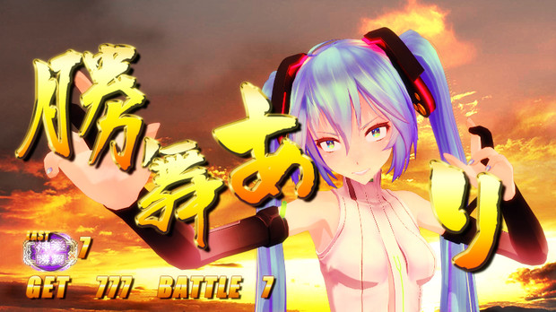 Mmd 北斗の拳 転生の章 アペンドver セロ さんのイラスト ニコニコ静画 イラスト