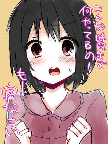 寝なさい お茶漬け さんのイラスト ニコニコ静画 イラスト