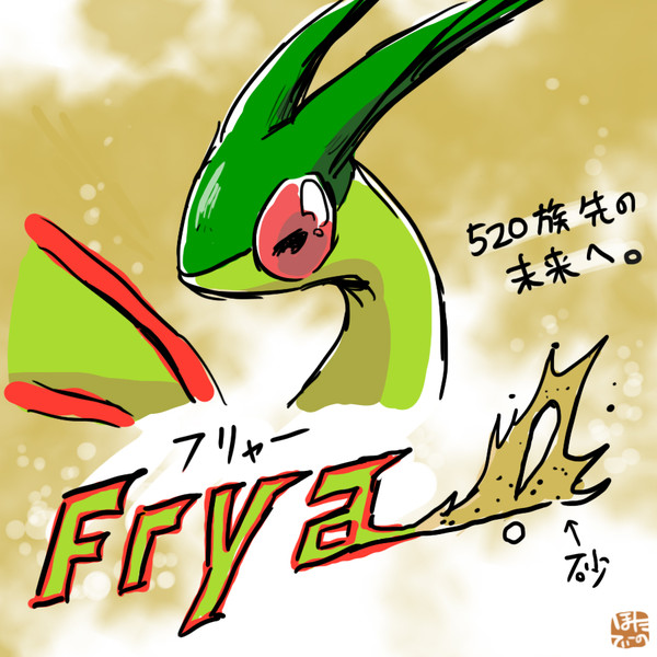 フロート 笑 ニコニコ静画 イラスト