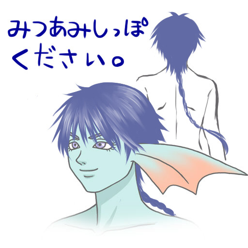 長い1本三つ編み オリあづ さんのイラスト ニコニコ静画 イラスト