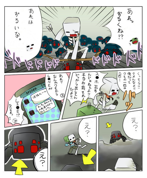 マンガクラフト２３ カル さんのイラスト ニコニコ静画 イラスト