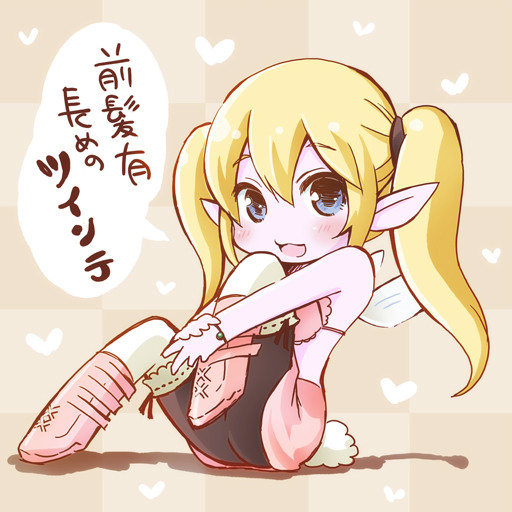 前髪有 長めのツインテール ユマ さんのイラスト ニコニコ静画 イラスト