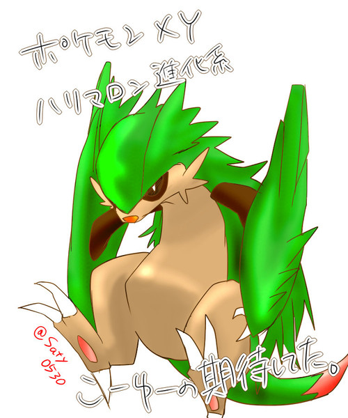 ハリマロンの未来 腰痛 さんのイラスト ニコニコ静画 イラスト