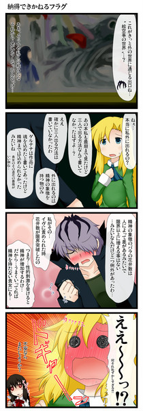 えろib 22 Aruva さんのイラスト ニコニコ静画 イラスト
