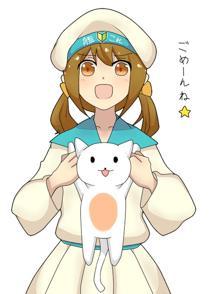 ごめーんね ｊ さんのイラスト ニコニコ静画 イラスト