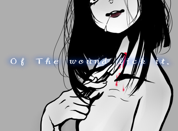 傷の舐め合い 哀憂 さんのイラスト ニコニコ静画 イラスト