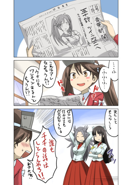 りゅうじょうちゃん いわとびひろ さんのイラスト ニコニコ静画 イラスト