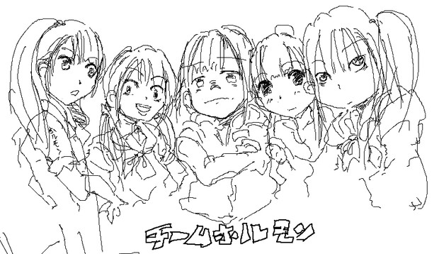 チームホルモン ぼや さんのイラスト ニコニコ静画 イラスト