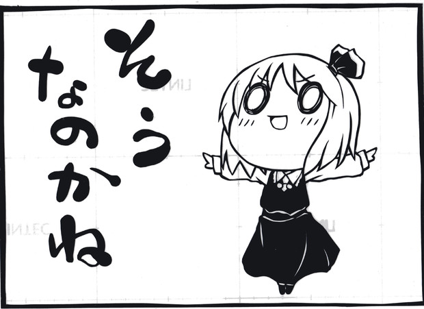 ル ミア 猫車さんｖｅｒ カッティング せいいち さんのイラスト ニコニコ静画 イラスト