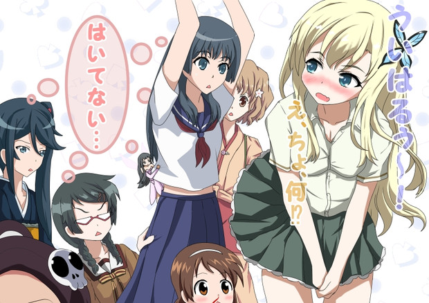さん さて ん