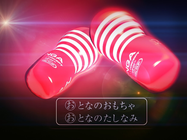 W W おっ ニコニコ静画 イラスト