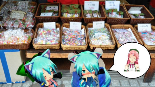 てるてるちゃんの おみやげ 川越市 菓子屋横丁 未麗由 さんのイラスト ニコニコ静画 イラスト