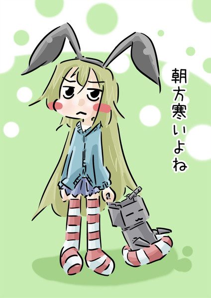 ちょっと寒いよぜかましちゃん Suo さんのイラスト ニコニコ静画 イラスト