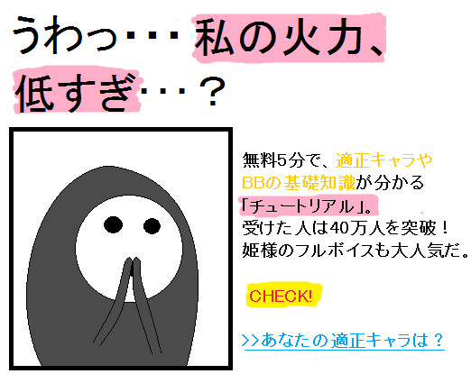 えっ 私の火力低すぎ かおぷよ さんのイラスト ニコニコ静画 イラスト