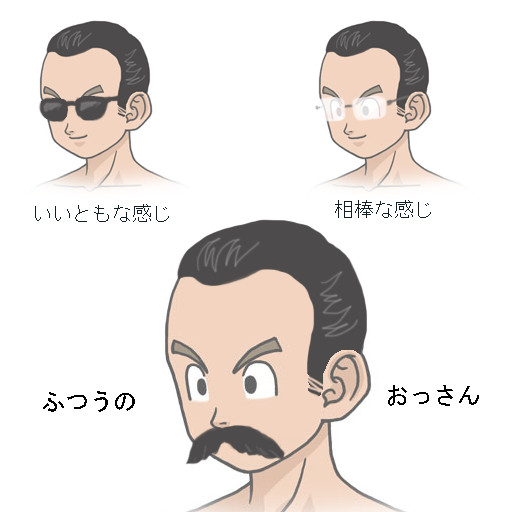 普通のおっさん さんご３５ さんのイラスト ニコニコ静画 イラスト
