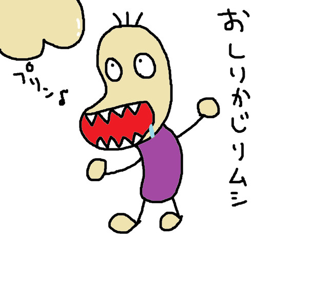 おしりかじり虫 Maru さんのイラスト ニコニコ静画 イラスト
