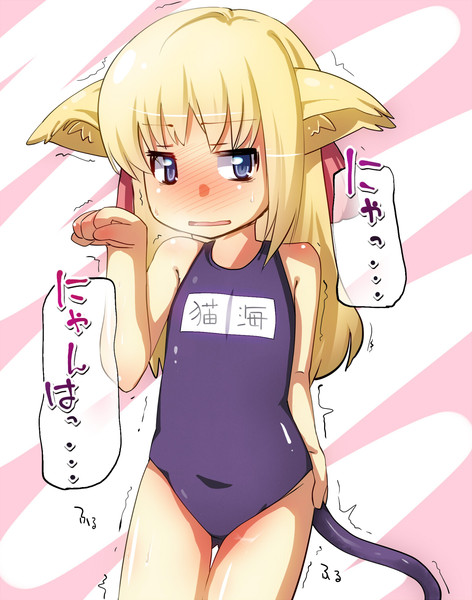 上海に 許してにゃん と言わせる るくっち さんのイラスト ニコニコ静画 イラスト