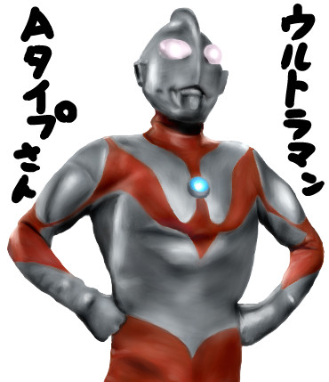 ウルトラマンAタイプ 【ゆっくり妖夢がみんなから学ぶ ウルトラ怪獣絵巻】用イラスト