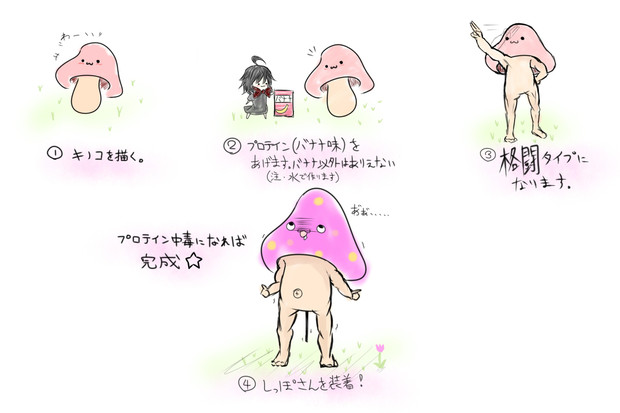 ホモでもかける 雪魅猫 さんのイラスト ニコニコ静画 イラスト