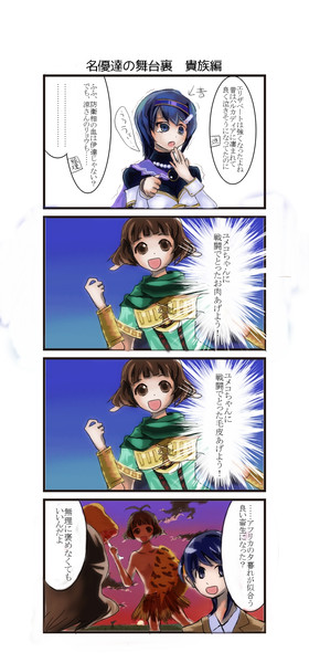 お嬢様とお坊ちゃま かとりしきゅりあ さんのイラスト ニコニコ静画 イラスト