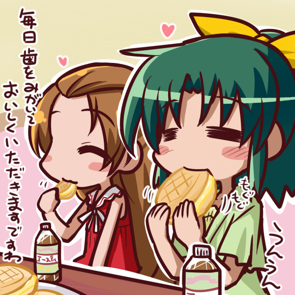 ワッフルを食べるなおちゃん 一休 さんのイラスト ニコニコ静画 イラスト