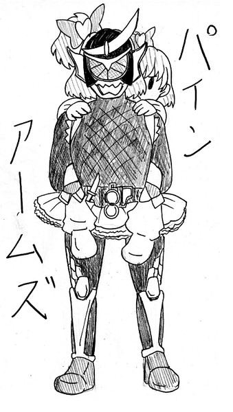 パイン アームズ カカーオ さんのイラスト ニコニコ静画 イラスト
