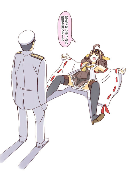 妖怪 紅茶くれ ニコニコ静画 イラスト