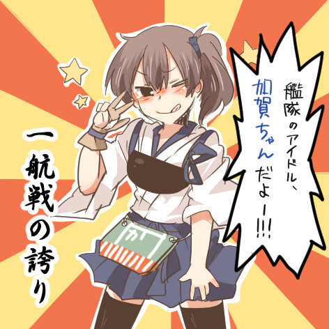艦隊のアイドル Rebecca さんのイラスト ニコニコ静画 イラスト