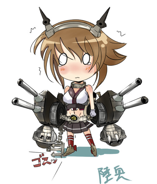 しぇんかん陸奥出撃よ ぴーたん ずくなし さんのイラスト ニコニコ静画 イラスト