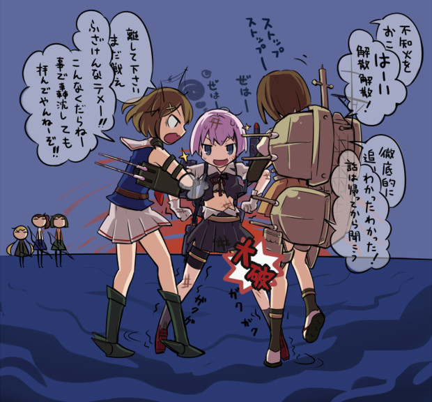 不知火さんが怒ったら帰るゲーム それが艦これ Ueda さんのイラスト ニコニコ静画 イラスト