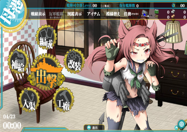 神風型 2代目 駆逐艦 神風 大破 ねこたススム さんのイラスト ニコニコ静画 イラスト