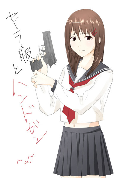 セーラー服とハンドガン ぬこ さんのイラスト ニコニコ静画 イラスト