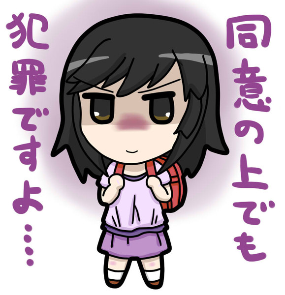 一条蛍 ニコニコ静画 イラスト