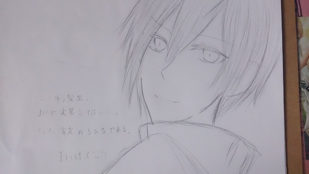 ごく普通の真ん中分け目の髪型 Lui さんのイラスト ニコニコ静画 イラスト