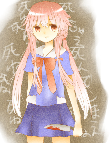 病みゆの