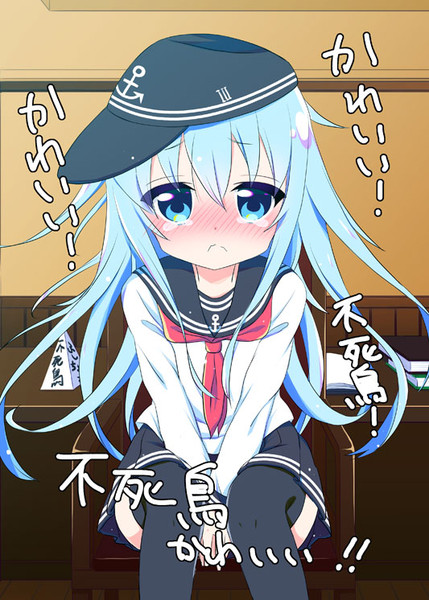 艦これ 響 手描きイラスト - amenominakanusi - BOOTH