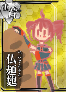 独特なシルエットでしょ デシマル さんのイラスト ニコニコ静画 イラスト