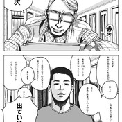ニコニコ静画 イラスト